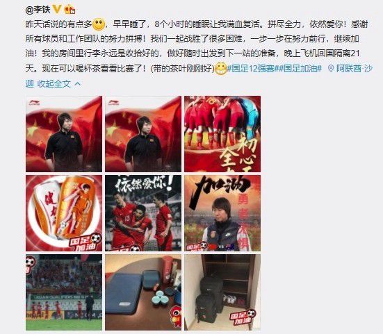 两人甜蜜 《打火机与公主裙》开机！