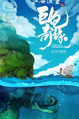 ” ——《流浪地球》4月23日（星期三）午间时段播出的《流浪地球》无疑是中国科幻电影的一座里程碑。