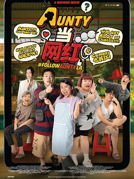 云南有绝美的自然风光、丰富的物产资源和特色的人文景观，云南在银幕上也留下隽永光影，无数经典佳作在这里取景拍摄诞生。