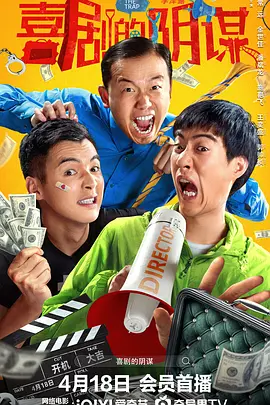 第二届中国（重庆）科技电影周 金数字荣誉揭晓！