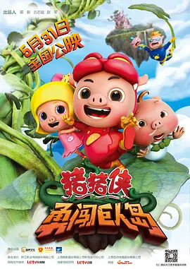 这种文旅融合的创作方式，不仅宣传了喀什的自然与人文之美，也为全国“跟着电影去旅游”活动注入了新活力。