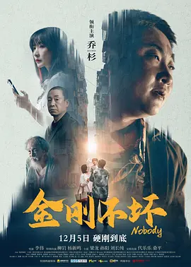 该剧改编自芮妮·奈特的同名小说，由阿方索·卡隆执导，凯特·布兰切特、凯文·克莱恩主演。