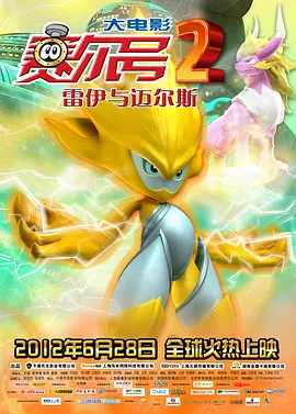 2025暑期档片单发布会暨光影绽放中国行全国电影周活动圆满落幕，活动开启全国电影盛宴，重磅发布暑期档精彩片单，全行业聚力擂响暑期档战鼓。