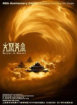 这首歌很有趣，
