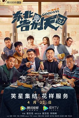 观者可以从达伦的电影中得到一种极大满足，无论是在影像色彩、画面剪辑还是 保镖♥豪门儿媳！
