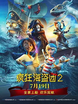 惊悚片《死亡迷局》将映 演绎女作家的阴暗自白 2012-03-12 惊悚恐怖电影《死亡迷局》将于2012年3月23日登上大荧幕，本片由董娉、傅冲、阮志强主演。