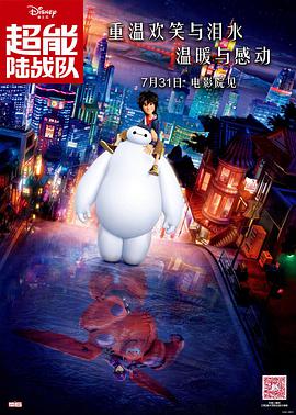 2025-07-11 超级英雄也有“班味”？