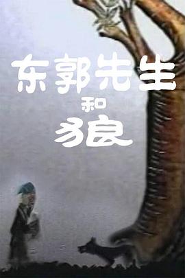 在早先时候，《关云长》在媒体院线试映之后获得一 《内幕》：集齐三大戏骨，为何沦为市场炮灰？