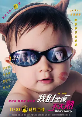 《疯狂动物城2》摘冠独家 策划 最新资讯 去新闻频道 1《马兰花开的声音》亮相北影节 传递冬奥温暖幕后 2 两大机构首度联手 中国电影在戛纳开启国际新篇章 3 《三心两意》曝终极预告 林依晨治愈告白张艺凡 4 《寒战1994》曝光新预告 刘德华惊喜现身香港首映 5 蒋龙杨超越…爆笑接梗!