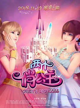 时间：2026.01.08 ： 作者：Sebastian ： 专稿 2026年1月2日，一个看似平常的日子，却因一场跨越二十年的“契约”到期而引爆了整个中文互联网。