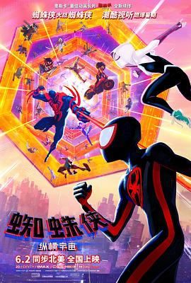 萧敬腾 《蓝月亮》曝预告 伊桑·霍克×玛格丽特·库里主演 2025-07-31 日前，音乐传记片《蓝月亮》（Blue Moon）发布了首支预告，影片由理查德·林克莱特执导，同时促成了他与伊桑·霍克的第九次合作，玛格丽特·库里、鲍比·坎纳瓦尔、安德鲁·斯科特等出演。