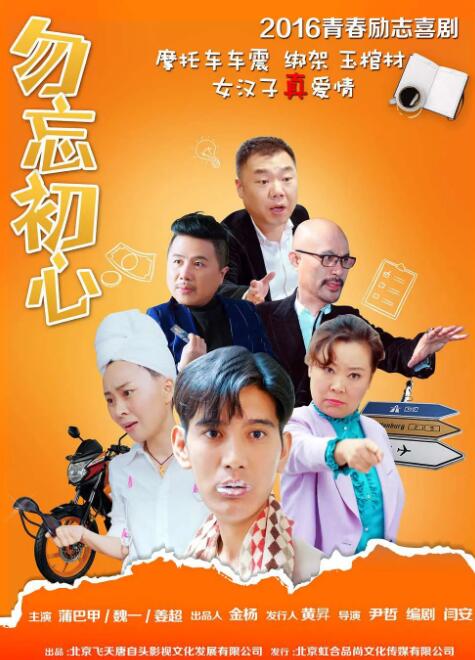 违者将追究其相关法律责任 图片由IC photo供本网专稿，任何网站、报刊、电视台未经IC photo许可，不得部分或全部转载 标签： 汤姆·克鲁斯巴黎奥运会阿汤哥洛杉矶奥运会 ： 相关新闻 预算过高《越陷越深》被华纳叫停 阿汤哥寻找下家2025-07-08 “吸血鬼”皮特、阿汤重聚 黄老板助阵《F1》首映2025-06-24 阿汤哥等人获奥斯卡终身成就奖 11.16正式颁奖！