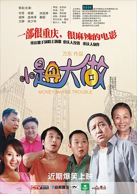 大方认爱卡哥：是的，我们订婚了 锦绣开年！