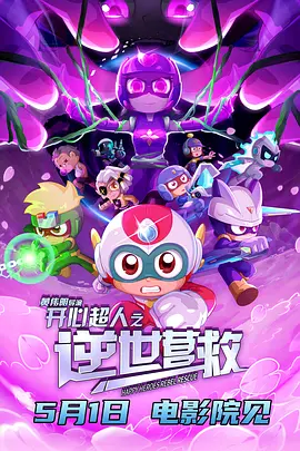 《蜂蜜的针》曝终极预告 袁泉上演除害猎杀法则3453人看过 《阳光女子合唱团》MV上线 A-lin歌唱爱与幸福2103人看过 《天才游戏》曝预告 彭昱畅丁禹兮化身纯恨宿敌2667人看过 《纯真年代的爱情》研讨会 孙千王天辰忆拍摄往3157人看过 新闻首页 电影新闻首页 明星新闻 华语 海外 成龙、梁朝伟、小贝、李栋旭等观战NBA中国赛 日前，25-26赛季NBA季前赛在中国澳门举行，成龙、梁朝伟 、刘嘉玲、任达华、大卫·贝克汉姆、林书豪、李小鹏、李栋旭、刘宪华、杜华、李汶翰等到场观... 《球状闪电》官宣 童瑶、王安宇、杨立新领衔主 9月25日，根据刘慈欣同名小说改编而成的剧集《球状闪电》阵容官宣，由陈思诚监制，戴墨执导，童瑶、王安宇、杨立新领衔主演，周一围、丁勇岱特邀主演，杨玏、... 倪妮、宋威龙外网生图抗打 时装周同场黛米·摩2025-09-24 汤唯、乔贝贝、张婧仪、吴磊等亮相伦敦时装周2025-09-24 演员于朦胧坠楼身亡 杨幂、迪丽热巴等发文悼念2025-09-12 《跛豪》《新上海滩》导演潘文杰逝世 享年69岁2025-09-10 更多 堪比时装周!