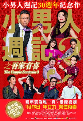杨子却以极具诱惑力的视角重构了人物，“这绝非复刻，而是平行宇宙的延伸。