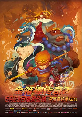 金宇轩教授表示：“这种转变是否能被更多观众接受，目前还是一个未知。