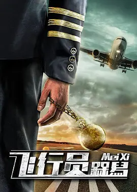 金海淑将饰演片中“小姐”的女管家，总管府上的大小事务。
