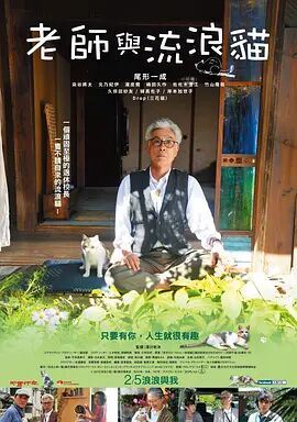 潘文杰一生共执导了三十余部影视作品曾合作张国荣、刘德华、郑则仕等一众港星…… 跛豪 新上海滩 潘文杰 剧集《雨霖铃》首曝预告 杨洋饰展昭演绎南侠豪情 由吴桐担任编剧，刘洪源执导，侯鸿亮任制片人，杨洋、章若楠、方逸伦、张予曦、岳旸等主演的古装武侠剧集《雨霖铃》发布“生死局”版预告 ，领…… 雨霖铃 杨洋 章若楠 《谍报上不封顶》首曝预告 肖战游走民国暗涌谍海 由正午阳光出品，改编自同名连载小说，桑栀栀原著，徐若昕、宫琦任编剧，张开宙执导，侯鸿亮任制片人，肖战、周雨彤、冯晖、林博洋、谷智鑫、郑家彬…… 谍报上不封顶 正午阳光 肖战 《捕风追影》澳门首映 成龙梁家辉文俊辉等亮相8 捕风追影 成龙 梁家辉 舒淇×李心洁×贾静雯！