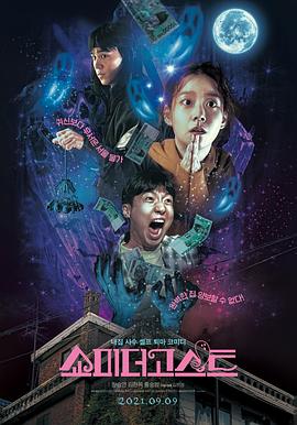 2025上合组织国家电影节将于7.3-7.7在重庆举办 2025-06-09 2025上合组织国家电影节将于7月3日至7月7日在重庆永川举办。