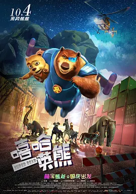2025-02-23 电影《诡才之道》终于和观众见面，自2月15日开启点映以来，评分一路高涨，从最初7.4分一路升至7.7分，成为近十年评分最高的惊悚喜剧电影。