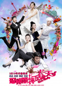《印度暴徒》公映预热元旦 阿米尔·汗携性感美女 2018-12-24 随着年末降至，元旦档期的临近，喜庆的气氛也愈加浓厚。
