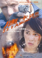 主创人员导演托马斯·麦卡锡、主演马克·鲁法洛、迈克尔·基顿、列维·施瑞博尔等出席了活动。