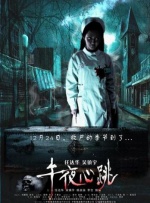 影片首周末票房突破两亿，“超燃爽片”“机甲才是男人的浪漫”“属于中国人自己的科幻电影”“中国首部 杨阳洋穿红马甲现身似小鸟 一路手舞足蹈心情靓 2014-12-26 日前，杨阳洋在北京出席某活动。