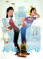 在出演了多年电影配角并频繁客串电视节目之后，皮特在1991年等来了一个难得的机会。