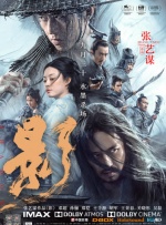 第13届中国国际儿童电影节 2017-11-10 中国国际儿童电影节，是经国务院批准设立、联合国教科文组织备案的中国重要的国际电影节之一，创办于1989年。