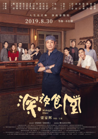 2022年第25周（6月20日至6月26日），大盘数据较此前一周继续显著增长，最终报收4.83亿。