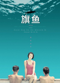 据悉，艾什顿·库彻此次来华是为即将上映的新片《乔布斯》做 斯文顿《记忆》定档6.22 阿彼察邦作品内地公映 2023-06-16 6月16日，曾获得第74届戛纳电影节评审团奖的剧情片《记忆》宣布在中国内地正式定档6月22日上映，全国艺联专线上映。
