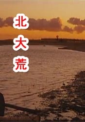 妹妹吴双（金靖 饰）性格直爽、生活自立，在吴迪失业的这段日子里，吴双不仅是家中的开心果，更是哥哥最坚实的后盾。