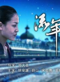 然而近日A妹方却放出消息，将暂别歌坛，令歌迷大为震惊。