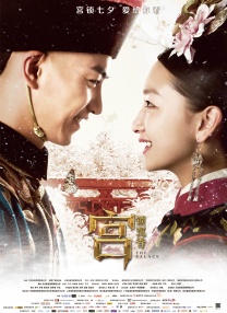 部分媒体观众称《铃芽之旅》是新海诚集大成之 《你的名字》导演新海诚筹拍新作 预计三年内上映 2016-11-15 近日，43岁的动画导演新海诚收到了日本某娱乐杂志颁发的年度大奖，以表彰《你的名字。