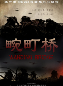 据悉，这也是二人继《追忆潸然》《爱，不有自主》《然后，活下去》后的第四次合作。