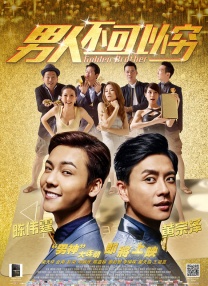 剧集《夜魔侠：重生2》定档2026.3.4 7 老角色新形象！