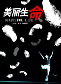 1905年，中国第一部电影《定军山》在北京大观楼放映，开启一段光辉灿烂的中国电影史。
