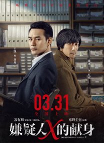 在前作中，我们在儿童故事与成人生活的交错中慢慢沉降到城市表面空间之下，在土地的深层去探索记忆的奥妙；