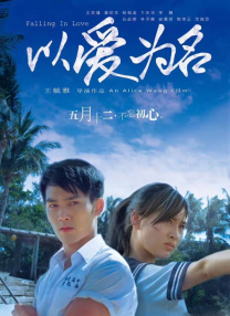 近日一组由主演甄子丹、郭富城、何润东、夏梓桐、陈乔恩、张梓琳、梁咏琪共同为影片拍摄的写真大片，以“孙悟空席卷好莱坞 《大闹天宫》曝IMAX版海报 八大奇观造壮丽场面 2014-01-13 由甄子丹、周润发、郭富城众明星主演的华语魔幻巨制《西游记之大闹天宫》将于2014年大年初一上映。