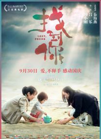 另一方面是傅隆生与养子们之间扭曲的父子羁绊。