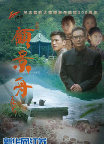 宏大的战争场面与动人的家国情怀完美融合，再现“七子去六子回”的千古绝唱。