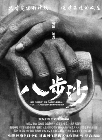 马尼拉国际电影节发起人艾吉鲁兹代表菲律宾电影界，为正在菲律宾访问的导演李安颁发了终生成就奖，并赞李安为“影神”。