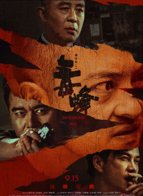 她在途中受到狂迷追捧，向她索要签名合影，她大方答应一一签名毫无架子。
