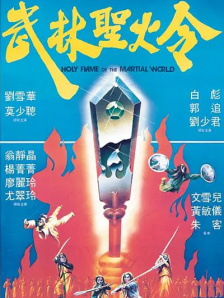 《大约在冬季》蝉联亚军 《少年的你》票房回升 2019-11-25 11月24日，大盘报收票房约2.01亿元。