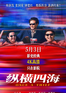 作为曾经在银幕上扮演了霍金和霍金妻子的《万物理论》的演员“小雀斑”埃迪·雷德梅恩和菲丽希缇 《信条》走势稳定 《假面饭店》重归榜单前列 2020-09-08 9月7日，全国院线总票房报收5962万。