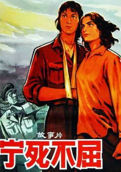 电影《星河征途》重磅官宣，亮 7 《黑夜告白》看片会 王鹤棣潘粤明“灵珠对魔丸” 8 《今晚正好》定档5.22 马思纯陈昊森上演极致暧昧 9 《迈克尔·杰克逊：巨星之路》惊艳再现天王风采 10 天坛奖最佳影片观影会 揭秘《危情蜻蜓》折桂幕后 电影策划 更多 《寒战1994》官宣、古天乐星爷新作 港片靠他们！