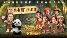 讲述同一世界观全新故事2025-10-21 马律师回归！